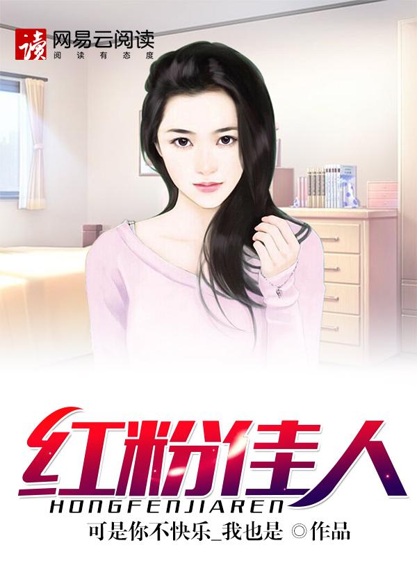 红粉佳人兰花属于什么兰