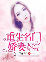 结个婚