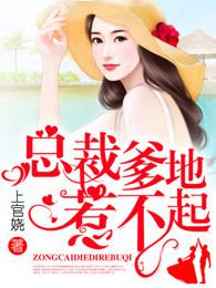 爱似尘埃心向水全文免费阅读476