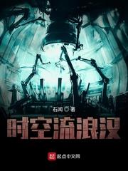 时空流浪者快穿柠檬苏