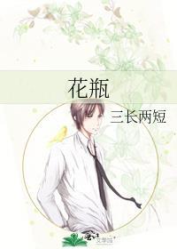 花瓶用英语怎么说