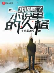 开局被认为是杀手