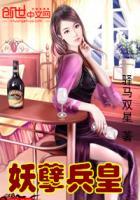 妖孽兵王贴吧