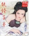 纨绔子弟读音