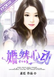 贺时野苏怡