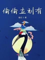 偷偷很心动