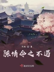 陈情令播放平台
