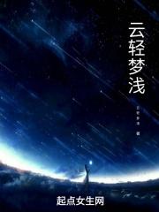 轻云淡的