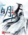 明朝历代帝王