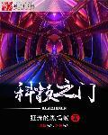 科技之心