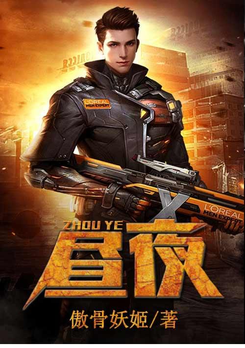 马一鸣老师个人资料