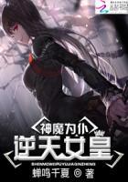 作者逆天魔神