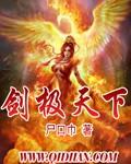 剑玄天下