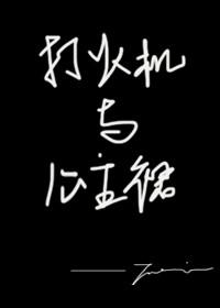 传说的拉一大