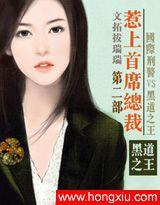 通缉令总裁逃妻别逃跑