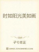 时光如诗如画