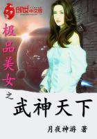 重生之极品武神