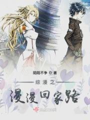 综漫漫画