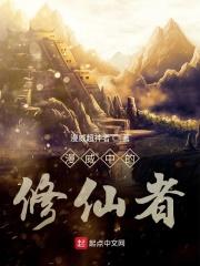 漫威终极联盟