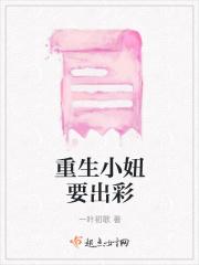重生之小媳妇