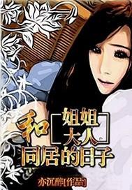 冒牌男友by秦三见全文免费阅读