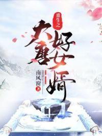 重生之大唐无敌县令