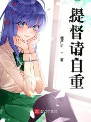 提督是干什么的