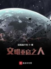 不正经的救世主在线观看