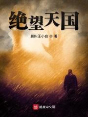 绝望hiroin100