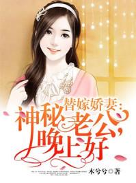 梁以沫 冷夜沉