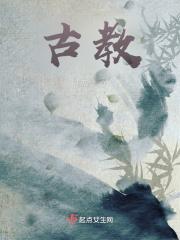 仙纹堕仙录笔趣阁