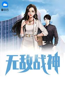播放王子轩