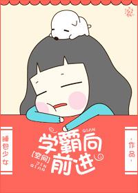 向学霸进军微博