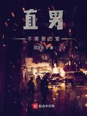 皇命难违倾世妃讲了什么