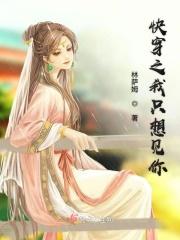 快穿之我只想去死