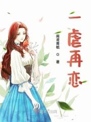 我的总裁老公太霸道