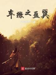 车辙读音和意思