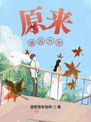 原来是你的意思