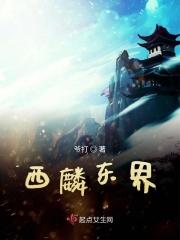 东鳞西爪是什么意思