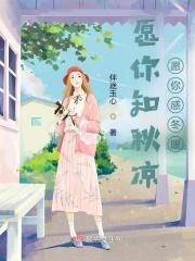 愿你冬有暖