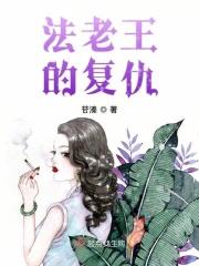 法老王复活的电影