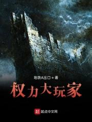 和女巫的故事