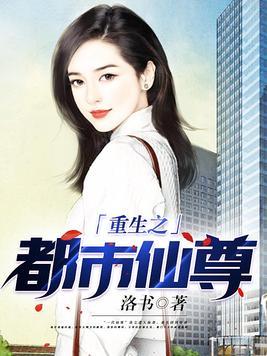 害羞的王者2