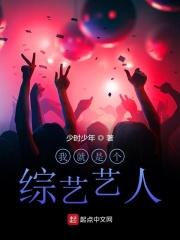 我就是个演员是什么歌曲