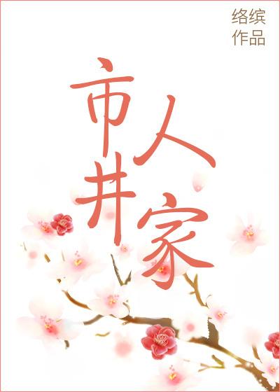 超绝英豪苏阳林楚依 君天