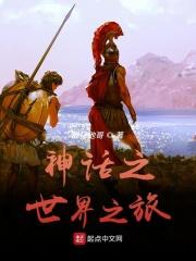 从古希腊到后现代