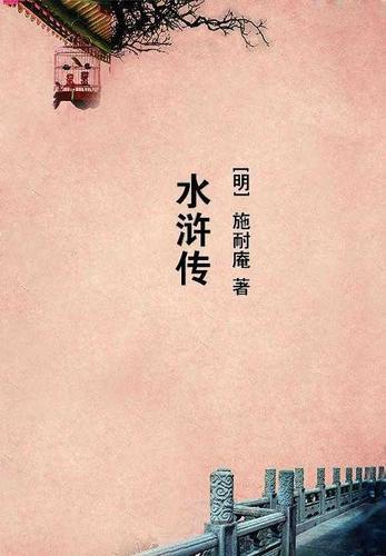 修罗破天范小仙