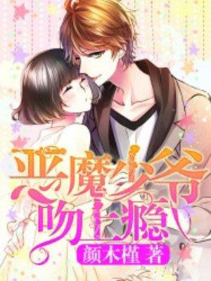 一入侯门深似海免费阅读