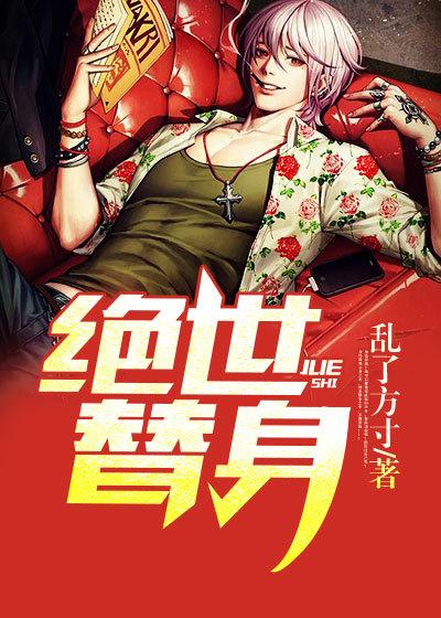 战婿归来笔趣阁