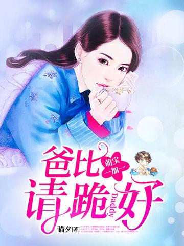 叶薇薇萧景寒在线阅读
